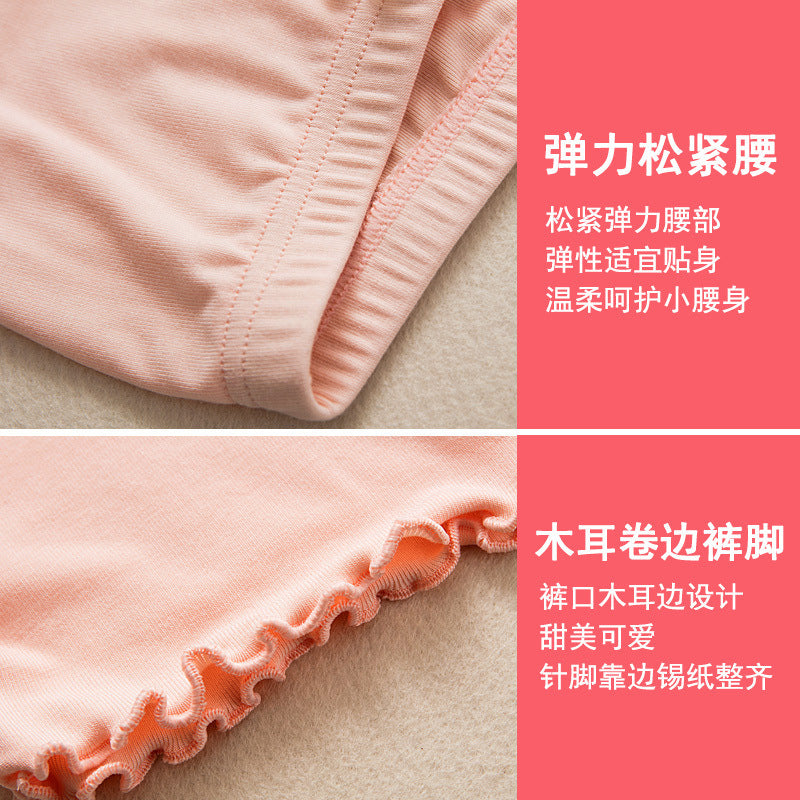 Girls' leggings to prevent exposure